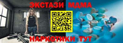 прущая мука Балашиха