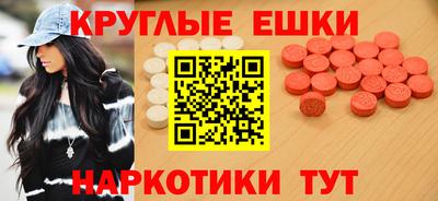 MDMA Донецк