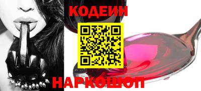 2c-b Дубна