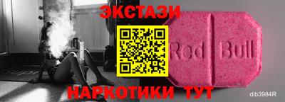 MDMA Донецк