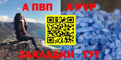 скорость mdpv Донской