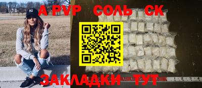 мяу мяу мука Апшеронск