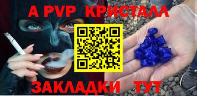 прущая мука Балашиха