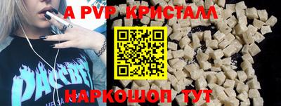 2c-b Дубна