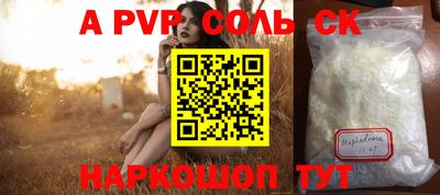2c-b Дубна