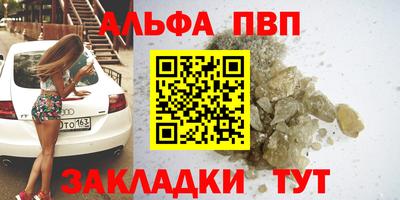 мяу мяу мука Апшеронск