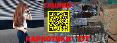 шишки Балаково