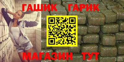 шишки Балаково