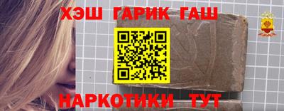спиды Абинск