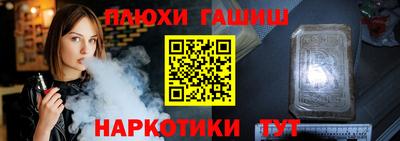 мяу мяу мука Апшеронск