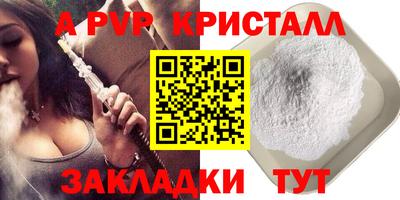 скорость mdpv Донской