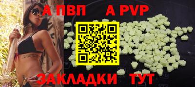 прущая мука Балашиха