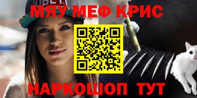MDMA Донецк