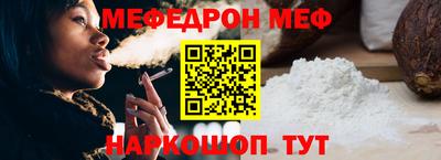 MDMA Донецк