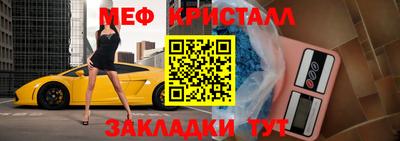 шишки Балаково