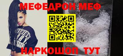 MDMA Донецк