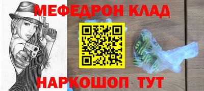 прущая мука Балашиха