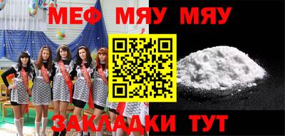MDMA Донецк