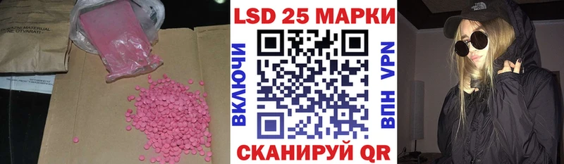 LSD-25 экстази ecstasy  купить  сайты  Ставрополь 