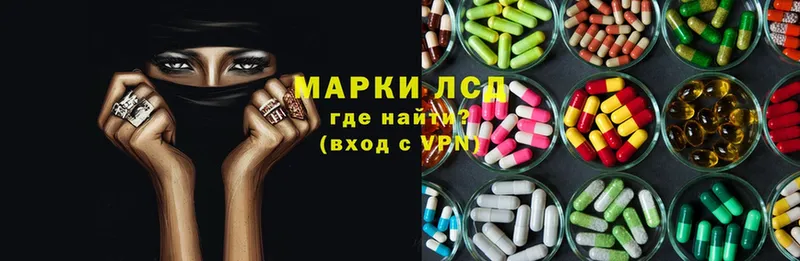 kraken ССЫЛКА  Ставрополь  ЛСД экстази ecstasy 