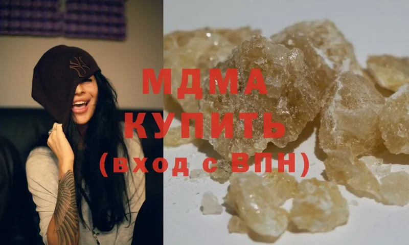 KRAKEN зеркало  наркотики  Ставрополь  MDMA crystal 