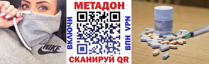 omg зеркало  Ставрополь  МЕТАДОН белоснежный 