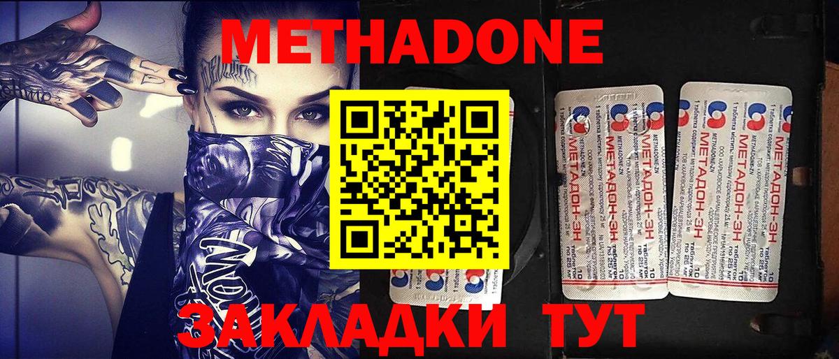 Меф   КОКАИН  МЕТАМФЕТАМИН  Ставрополь  Марихуана  Вход с VPN  ГАШ 