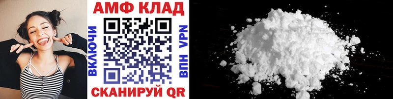 сколько стоит  Ставрополь  Первитин мет 