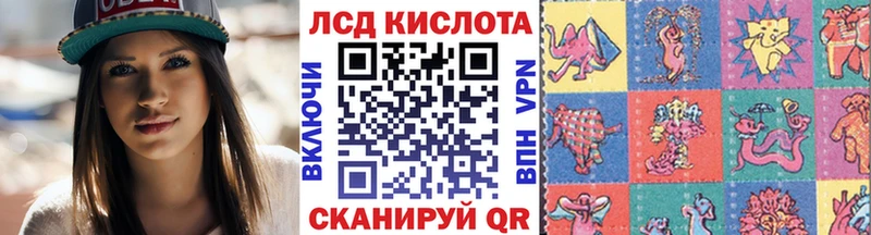 продажа наркотиков  Ставрополь  Наркотические марки 1500мкг 