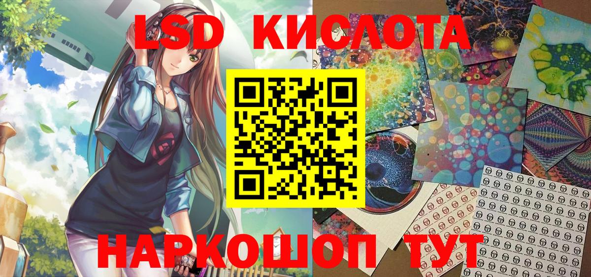 Гашик  COCAIN  Мяу-Мяу  Вход с VPN  Гашик  Лсд 25  Ставрополь  Диски  Канабис 