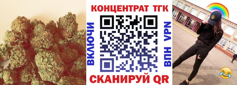 цена наркотик  MEGA ссылки  ТГК вейп  Ставрополь 