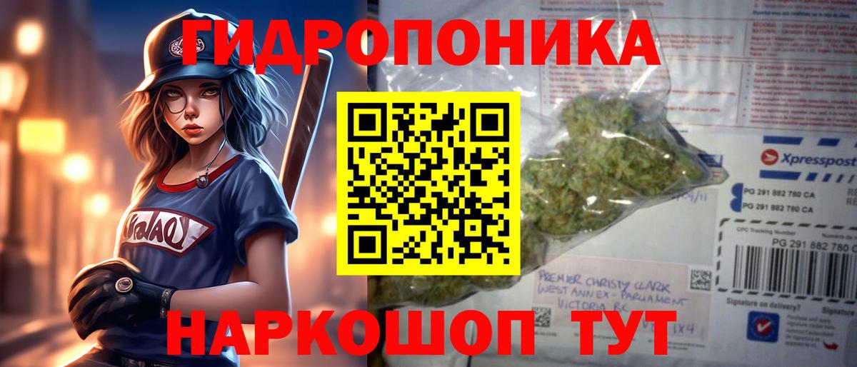 Марихуана THC 21% Ставрополь